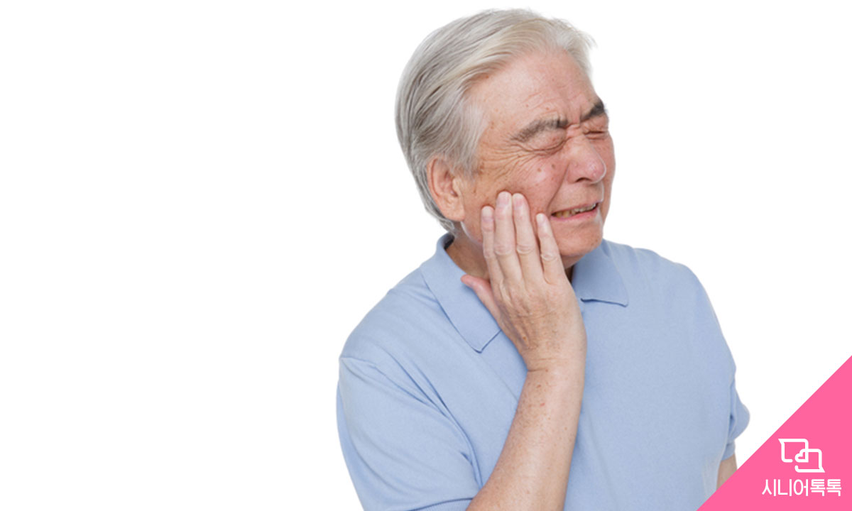 어르신 치아 건강관리, 예방방법과 관련 질환